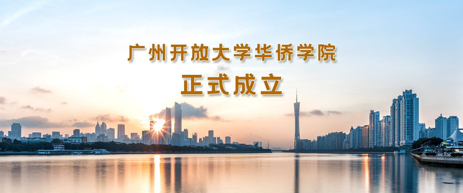 山水足迹
