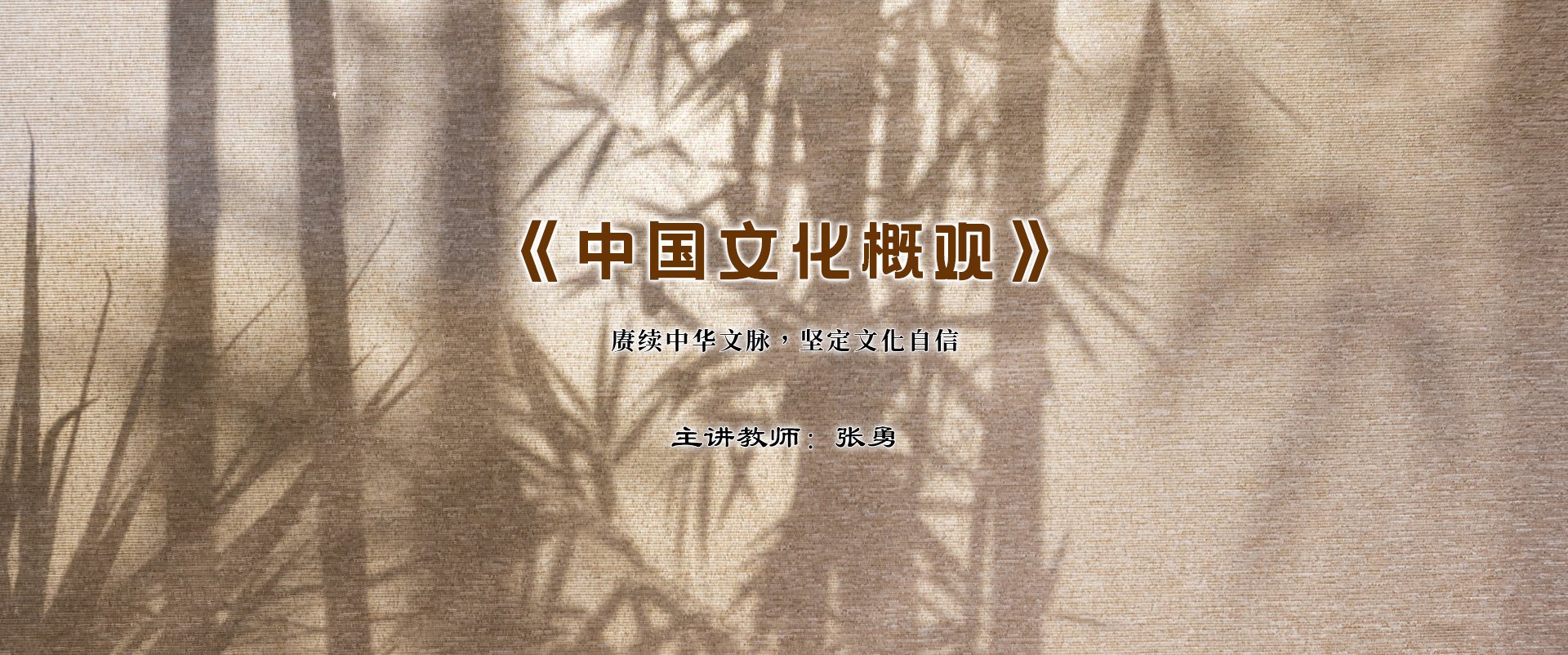 文化广东