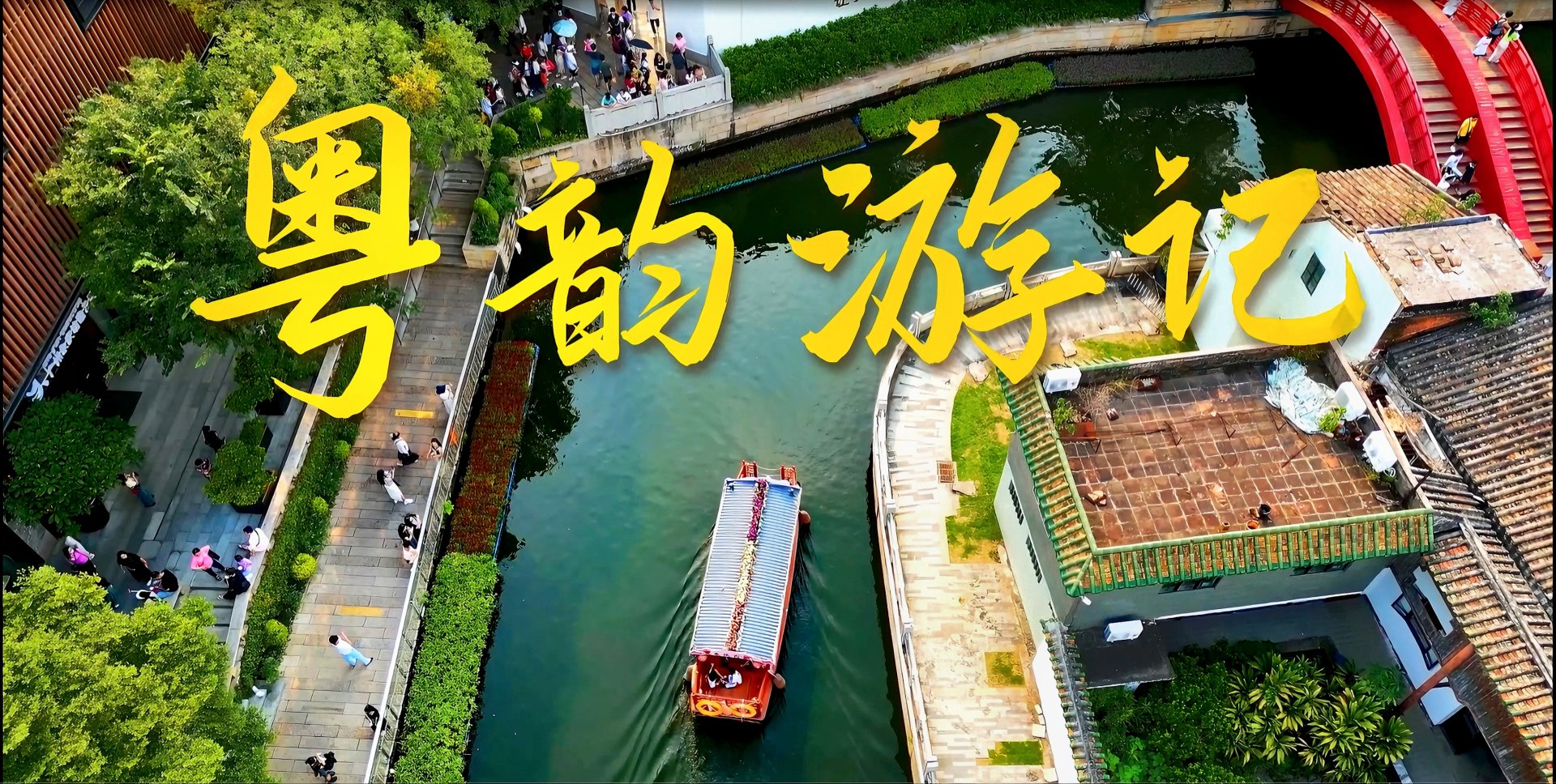 游学路线