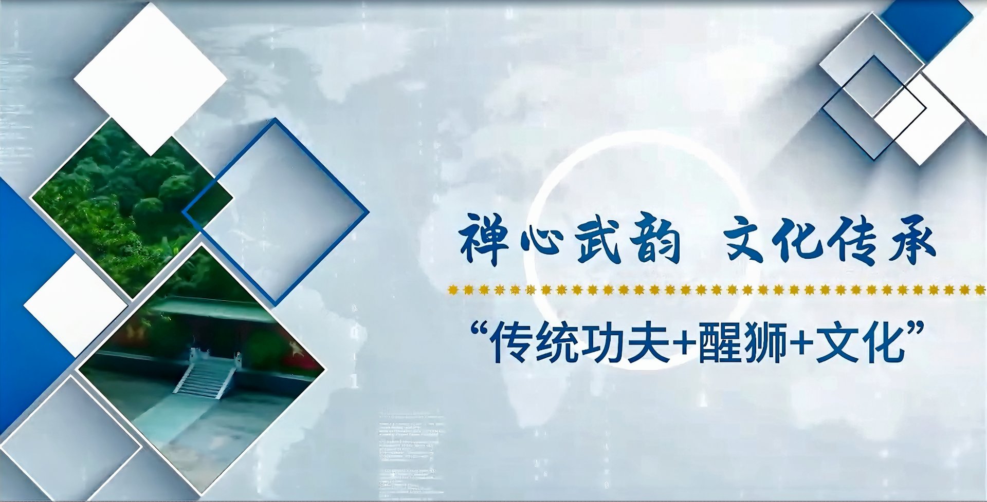 老广的味道