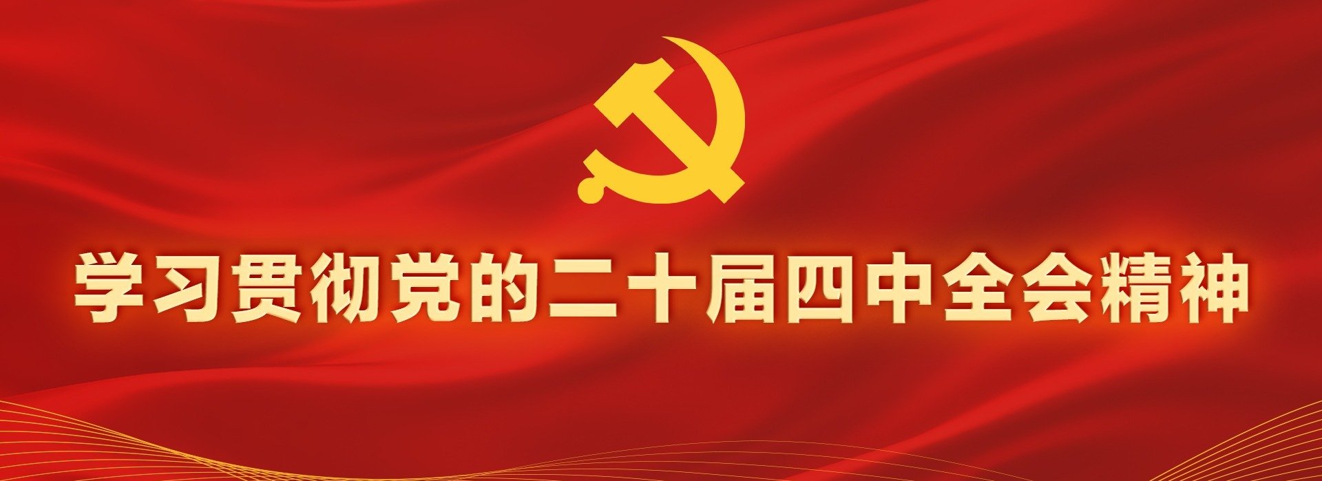 (020)83480810