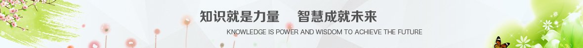 扬帆新时代 奋楫追梦人